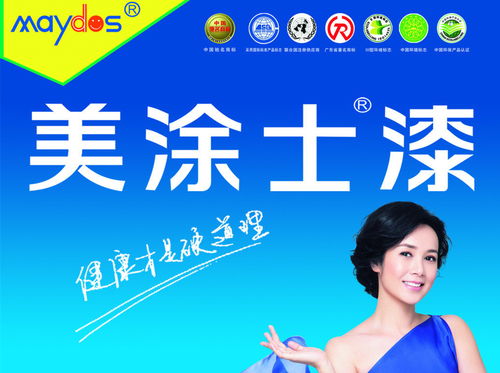 涂料品牌加盟代理與廣告代理業(yè)務的前期工作指南