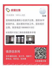 房屋出租與廣告代理業(yè)務信息匯總