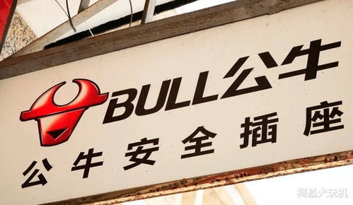 公牛集團廣告代理業(yè)務引發(fā)五金行業(yè)不滿，監(jiān)管重罰3億顯警示