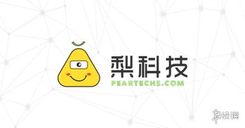 梨科技 移動互聯(lián)網(wǎng)效果營銷先行者確認參展，廣告代理業(yè)務成焦點