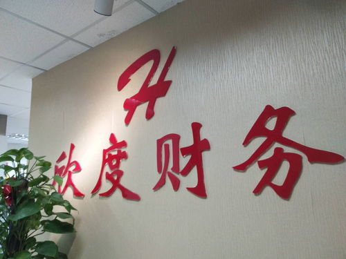 網(wǎng)絡文化經營許可證全程辦理指南 實現(xiàn)廣告代理業(yè)務合規(guī)運營