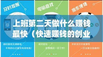 上班第二天如何開啟廣告代理業務，實現快速盈利