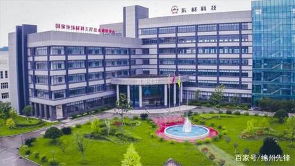 綿陽11個先進制造產業功能區布局明確，新型膜材料制造助力2025年產值沖刺3800億