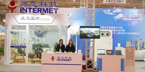 易態科技新型膜材料空氣凈化器在成都綠博會璀璨亮相