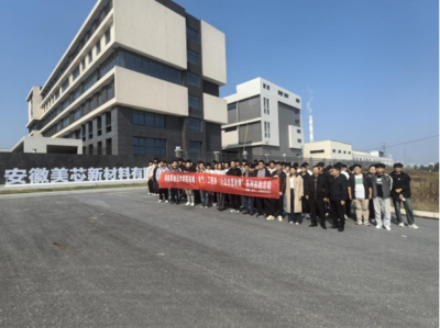 銅陵職業(yè)技術(shù)學(xué)院 聚焦新型膜材料制造，培育技術(shù)技能新人才